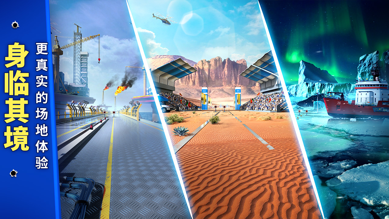 狙击手冠军图片