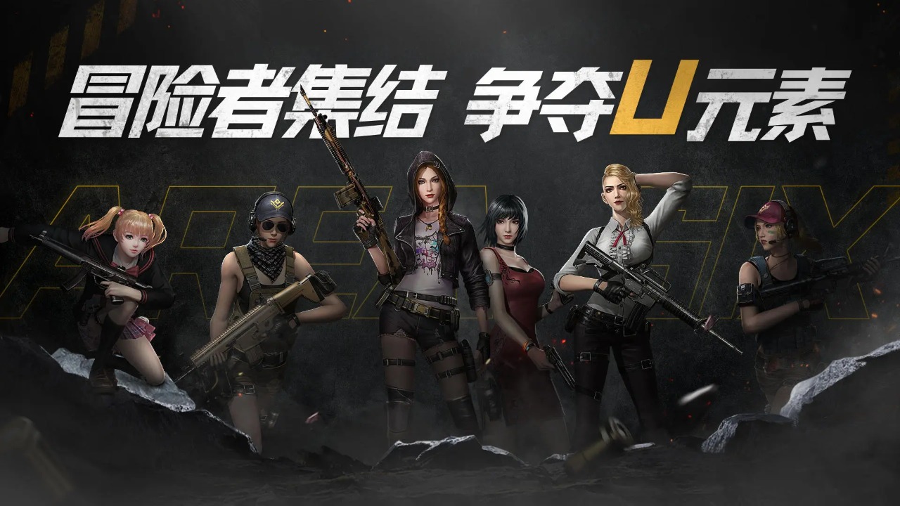 第六区图片