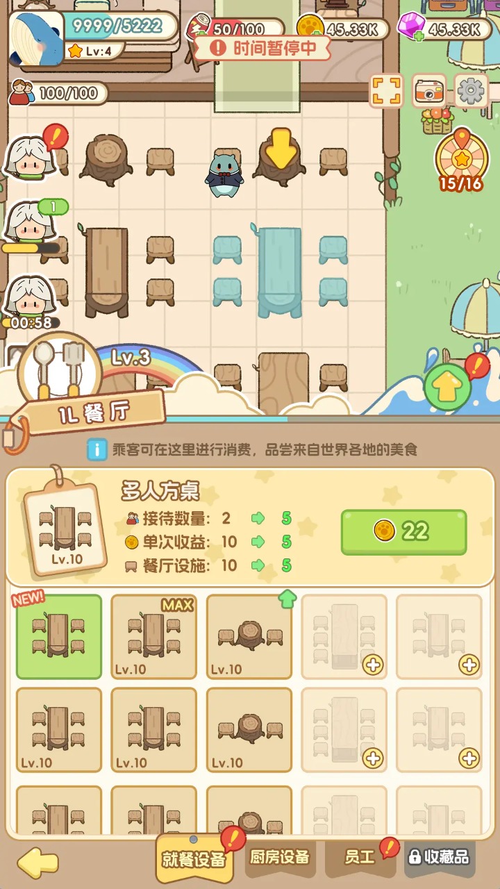 鲸上城堡模拟器哪个好用 鲸上城堡模拟器推荐下载图片_7