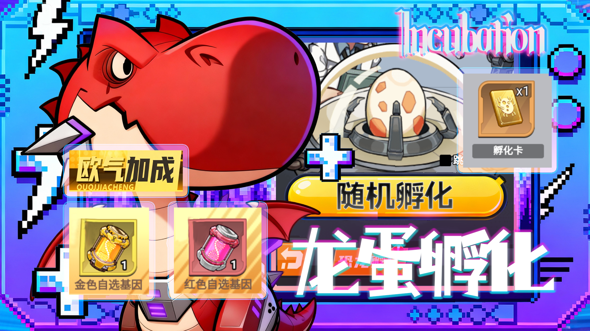 超级小精灵OL模拟器哪个好用 超级小精灵OL模拟器推荐下载图片_7