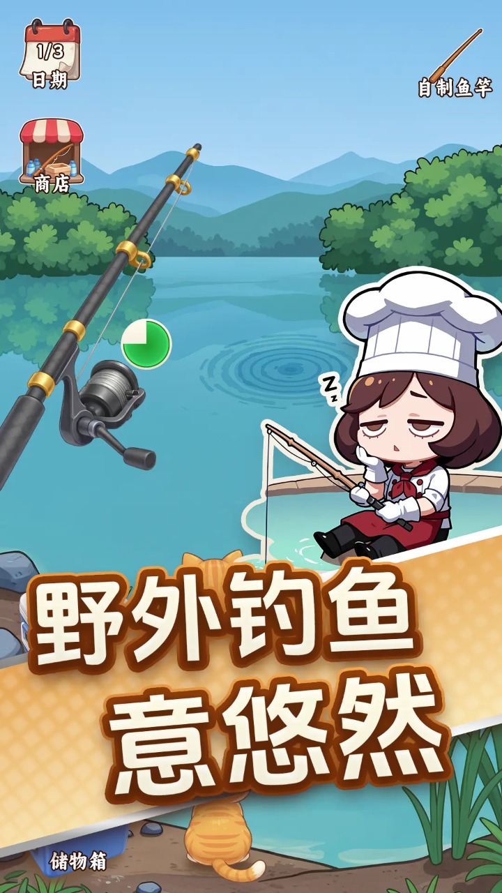 烤肉之旅图片_5