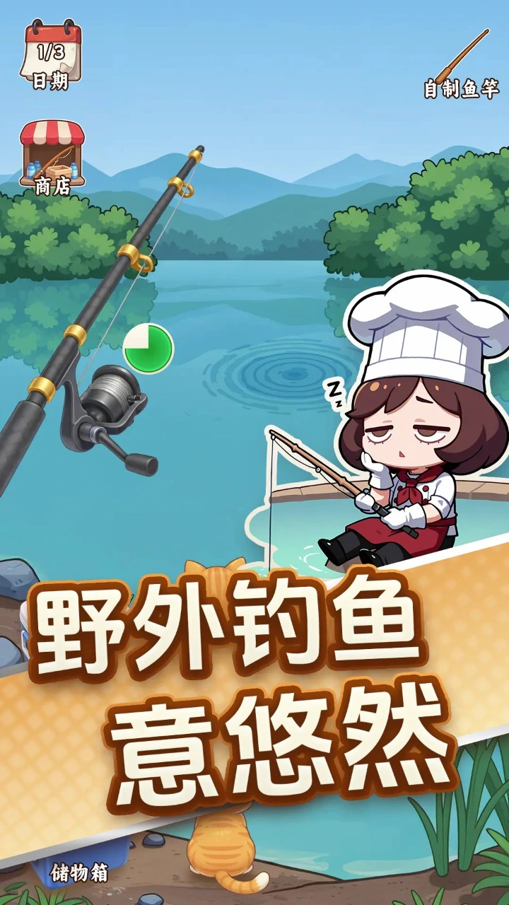 烤肉之旅图片