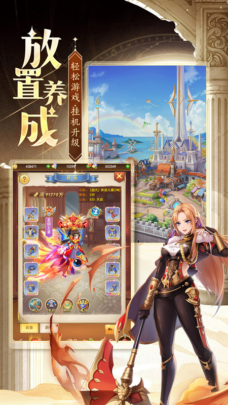 忍术大作战图片_5