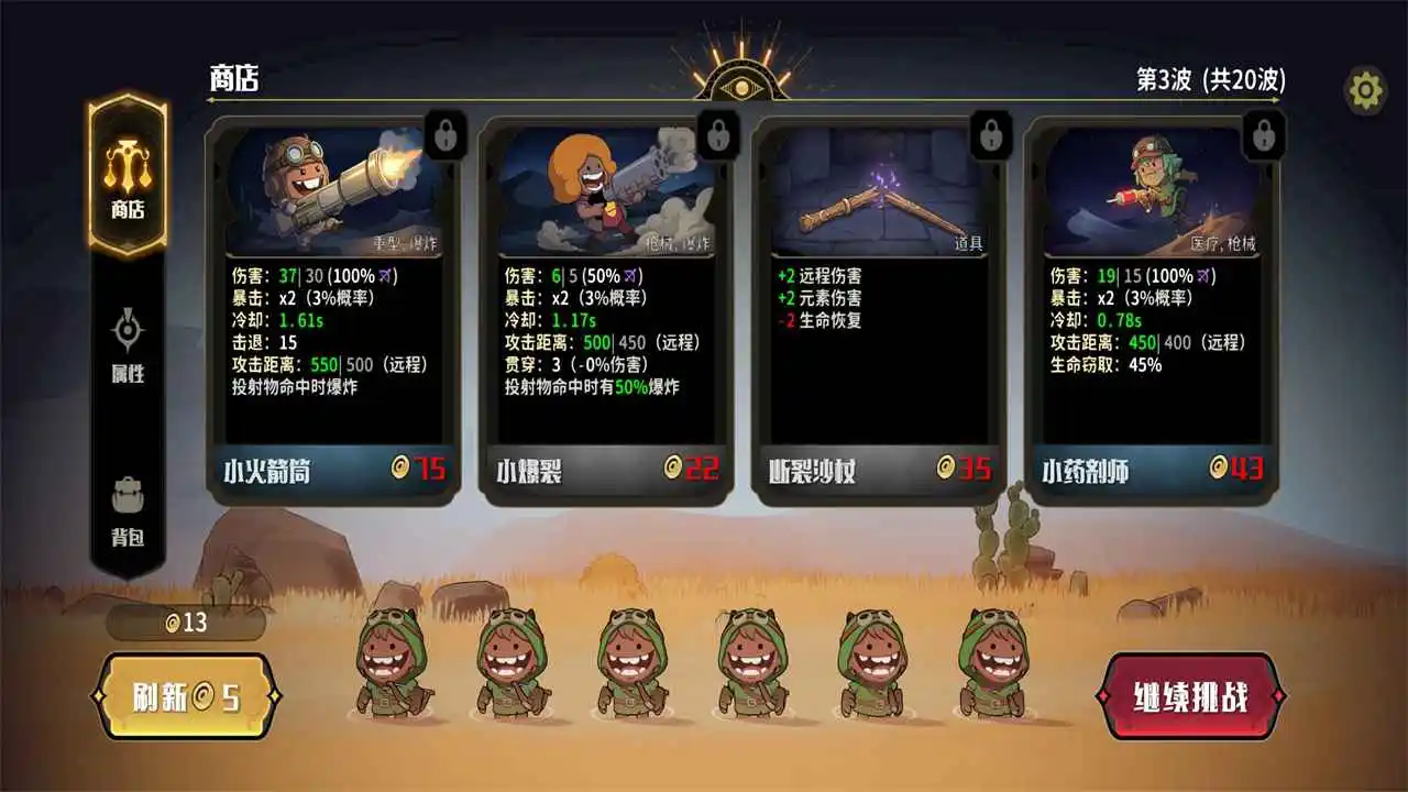 代号：神灯图片