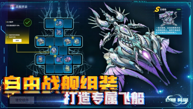 代号：异星电脑版下载教程 怎么在电脑上玩代号：异星图片