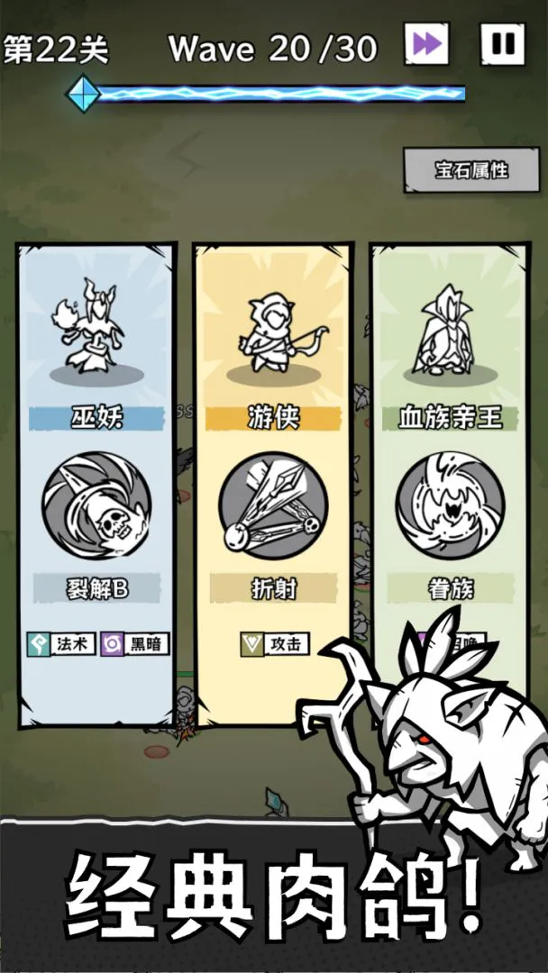 正中靶心2图片