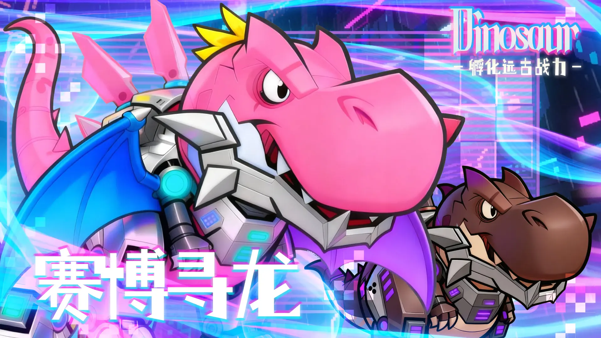 超级小精灵OL图片