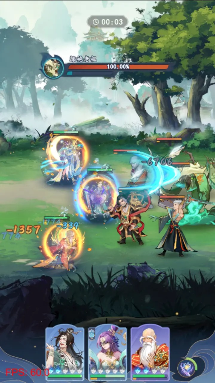 蜀山幻想志模拟器哪个好用 蜀山幻想志模拟器推荐下载图片_7