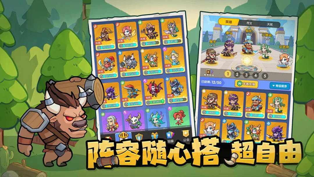 黎明特攻图片