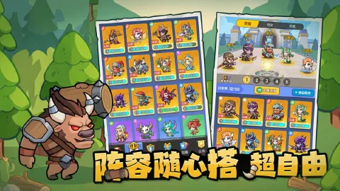 黎明特攻图片_4