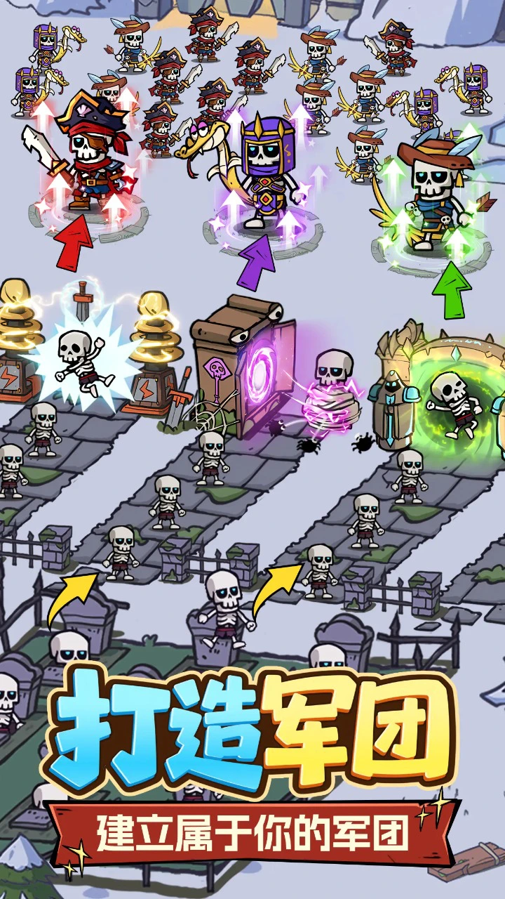 王座守护者图片