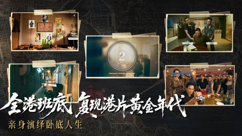 对不起，我是警察图片_3