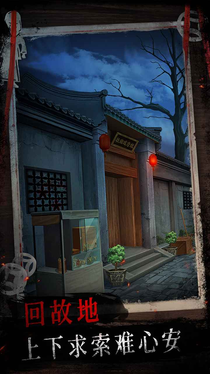 紙祭圖片_5