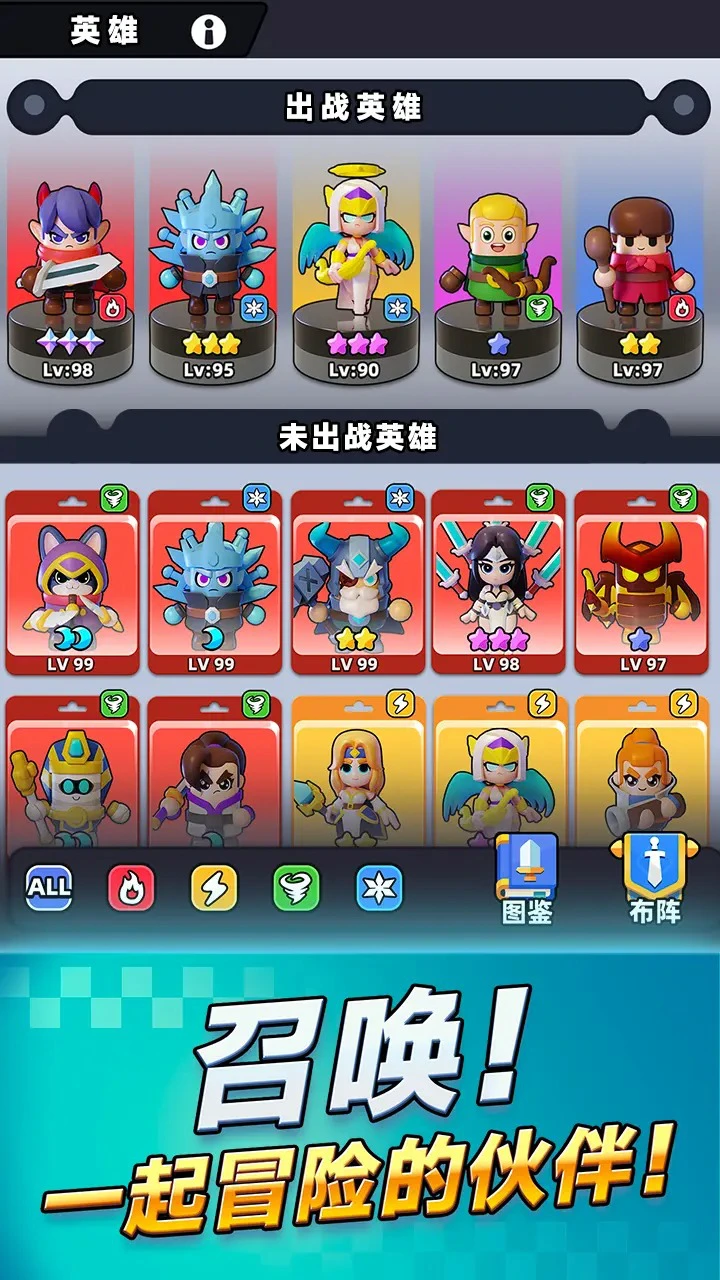 胡闹地牢图片