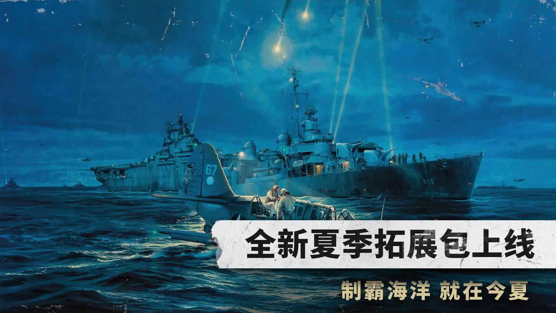 KARDS兑换码礼包大全2026 KARDS最新可用兑换码CDK合集图片