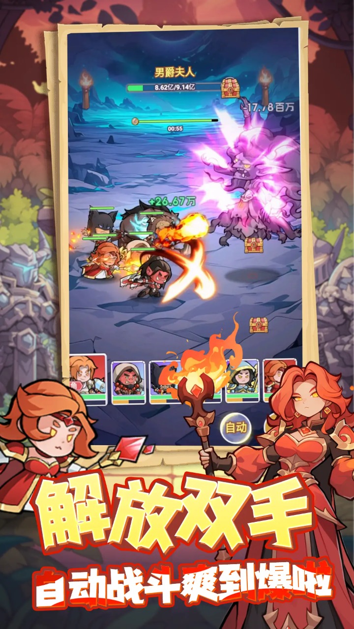 燃燒紀元模擬器哪個好用 燃燒紀元模擬器推薦下載圖片_7