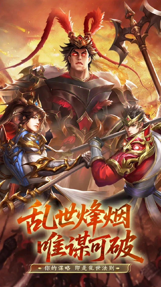 乐秀天下三国模拟器哪个好用 乐秀天下三国模拟器推荐下载图片