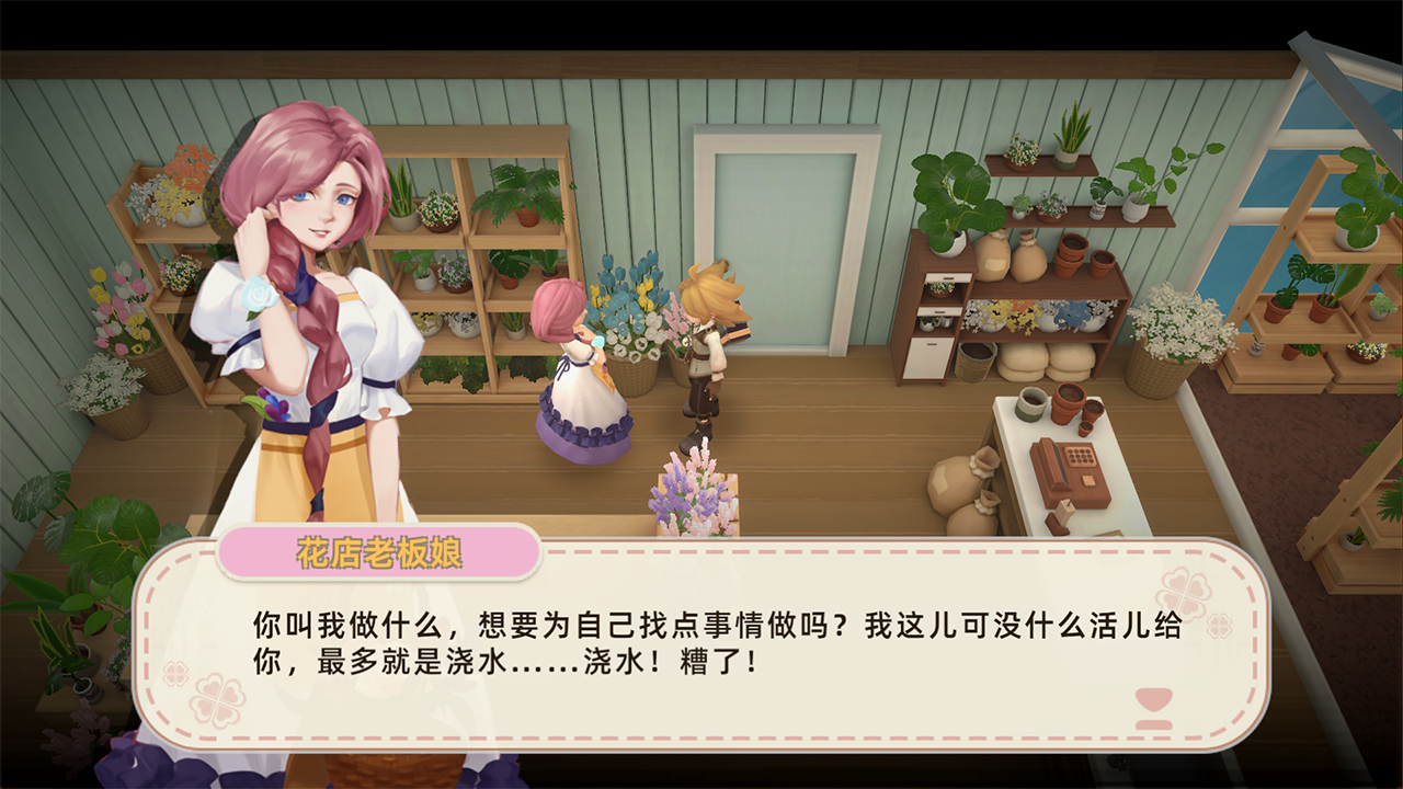 牧場氣息圖片_4