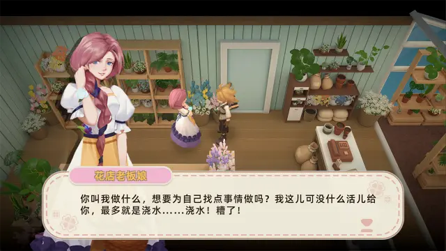 牧场气息图片_5