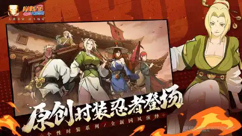 火影忍者图片_5