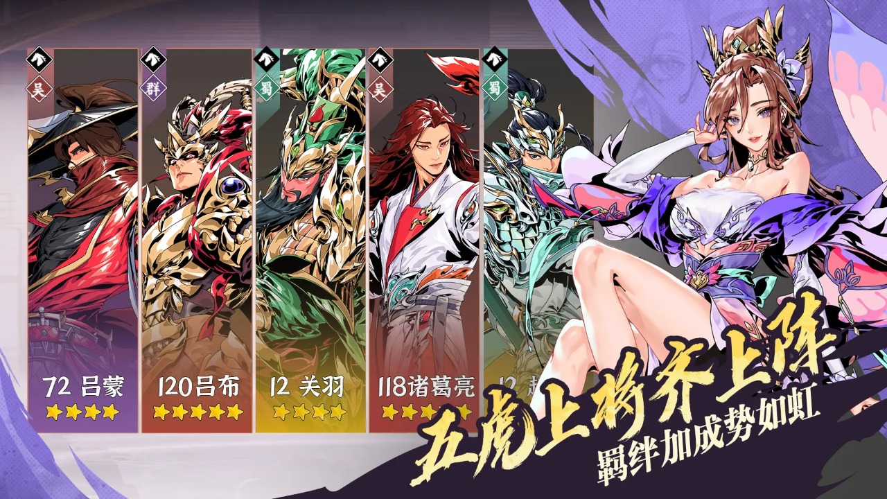 雄心之上圖片_4