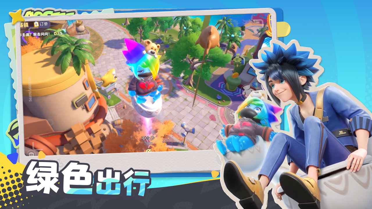 奧星熱浪圖片_2