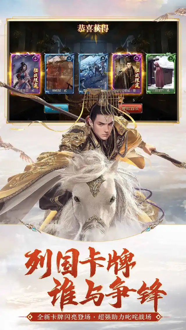 御龙在天手游图片_6