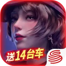 王牌竞速图片