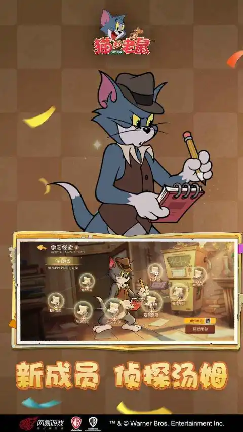猫和老鼠图片_4
