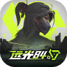远光84