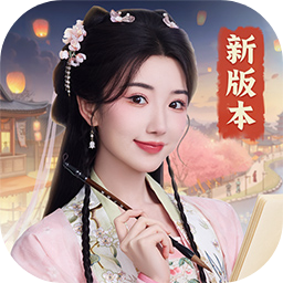 我是大東家
