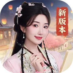 我是大东家图片