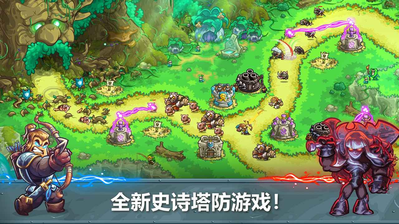 王国保卫战5联盟图片_2