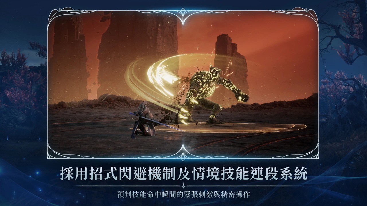 AION2图片_5