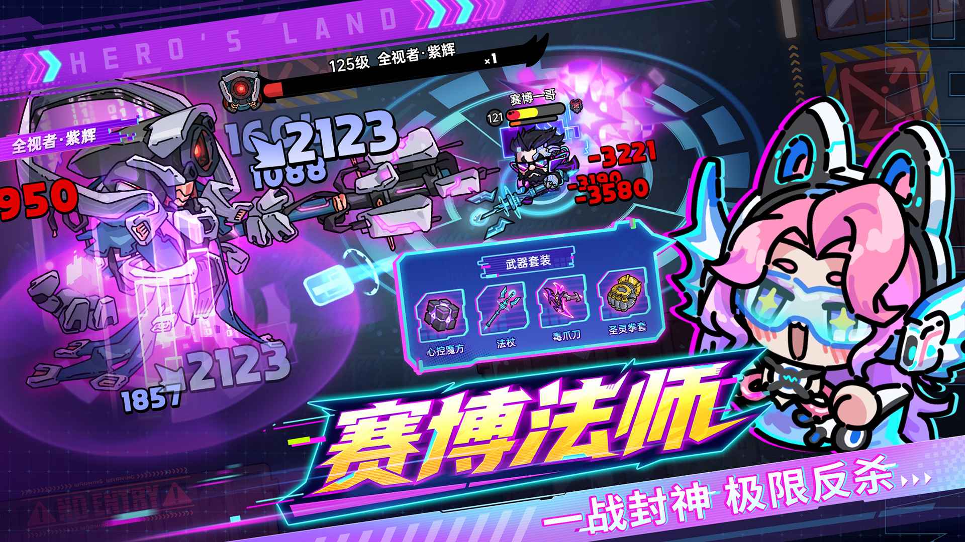 英勇之地图片_5