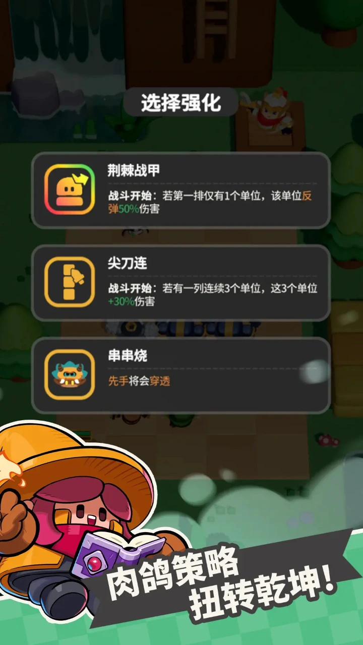 元气合合棋图片