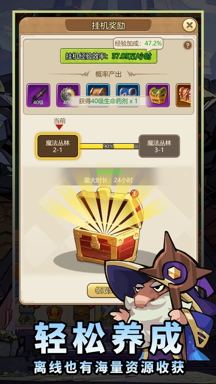 联盟战歌图片_5