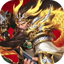 卧龙三国图片