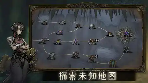 魂坠深境图片_5