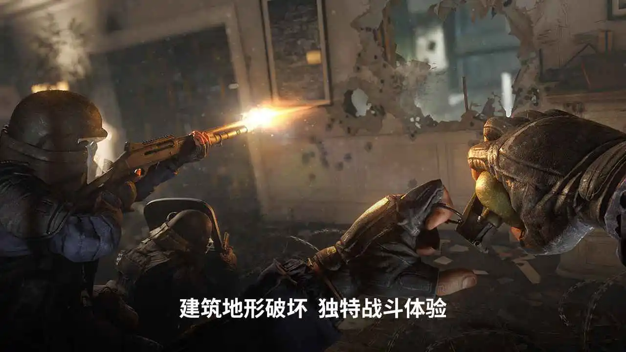彩虹六号:攻势图片