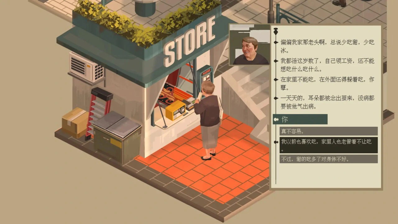 NOOK FALL:西区图片