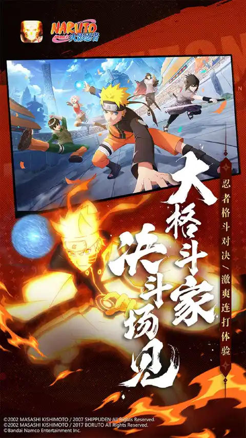 火影忍者图片_3