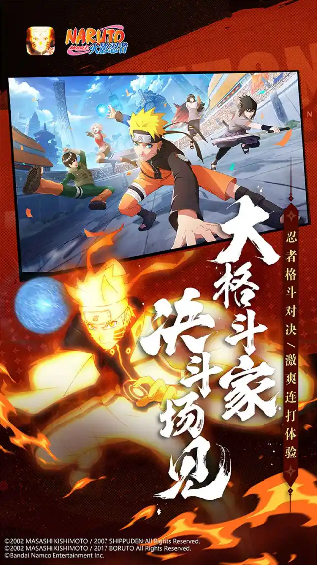 火影忍者图片_3