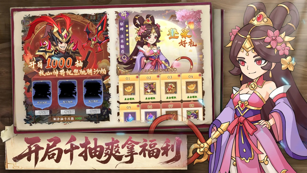 天下霸業(yè)模擬器哪個好用 天下霸業(yè)模擬器推薦下載圖片_7