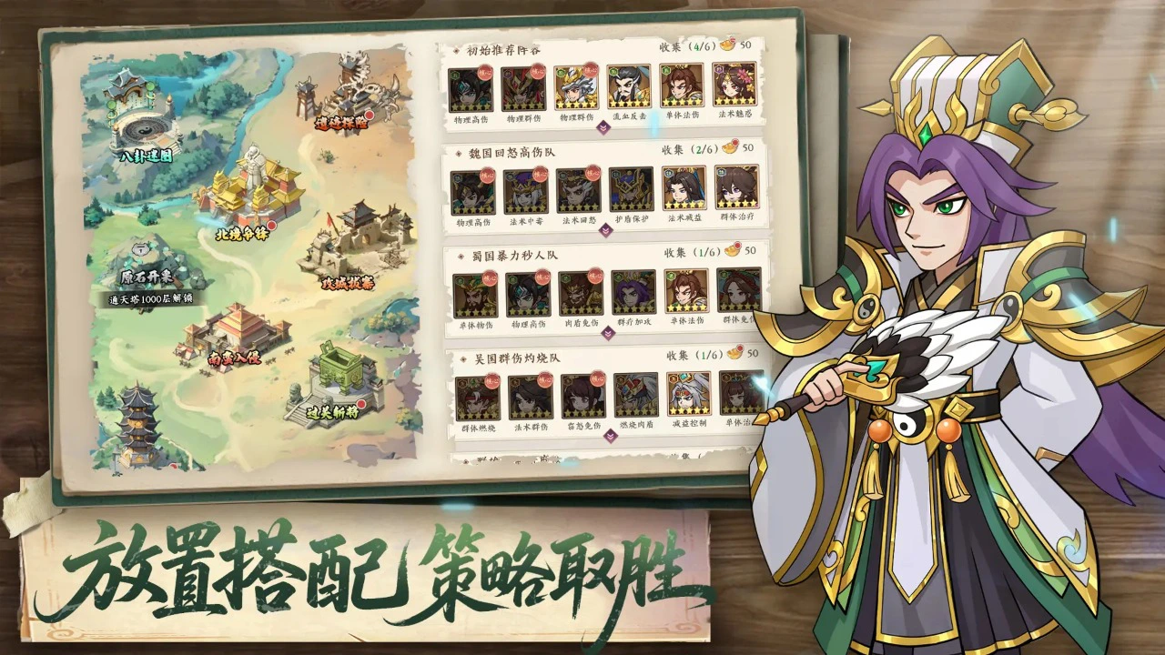 天下霸业模拟器哪个好用 天下霸业模拟器推荐下载图片