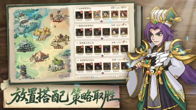 天下霸业模拟器哪个好用 天下霸业模拟器推荐下载图片