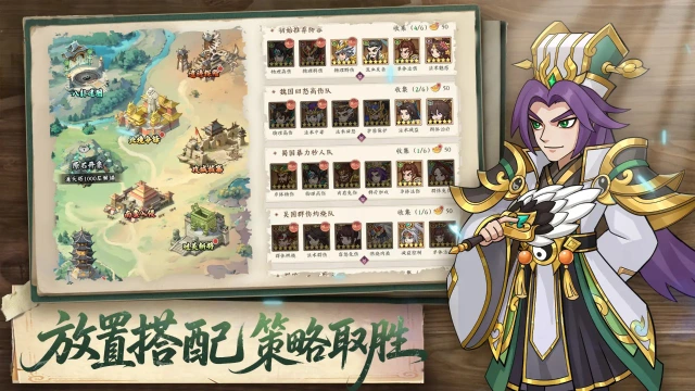 天下霸业模拟器哪个好用 天下霸业模拟器推荐下载图片