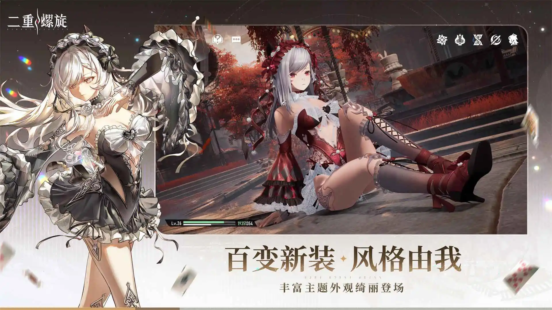 二重螺旋图片
