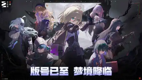 卡厄思梦境图片_2