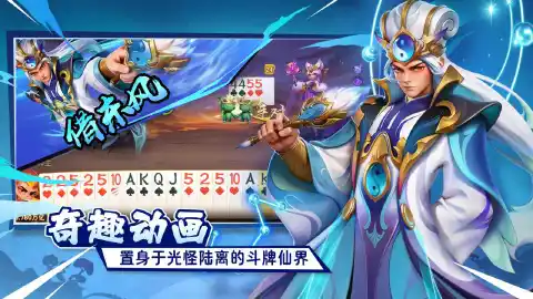 神牌大乱斗图片_5